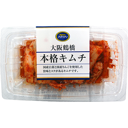 大阪鶴橋本格キムチ