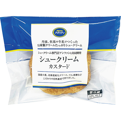 シュークリーム