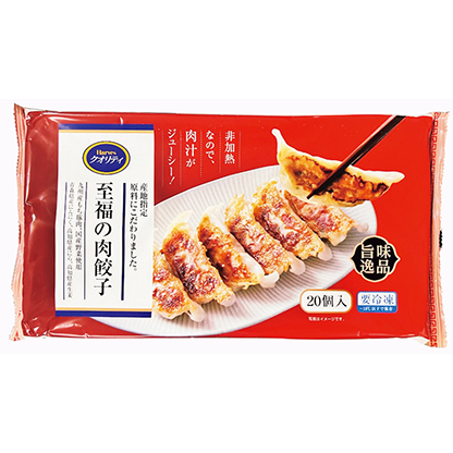 至福の肉餃子