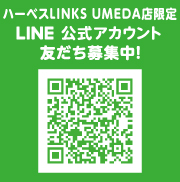 LINKS UMEDA店限定LINE＠はじめました！