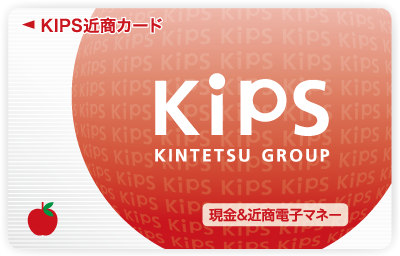 KIP近商カード