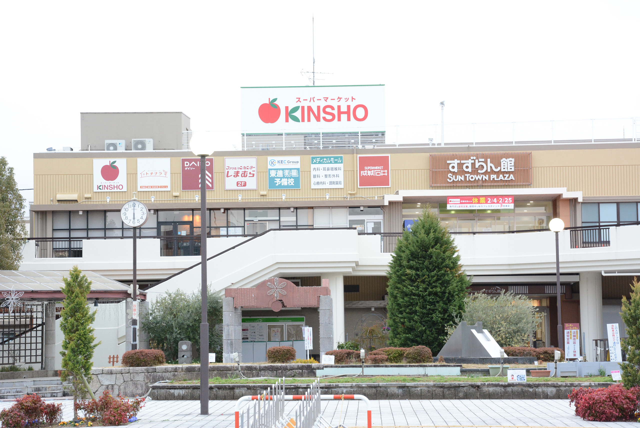 近商ストア 高の原店 外観